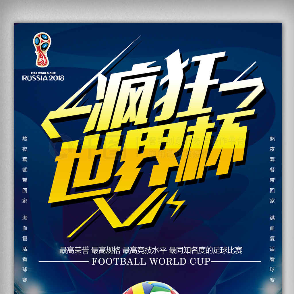 强了彼此间
