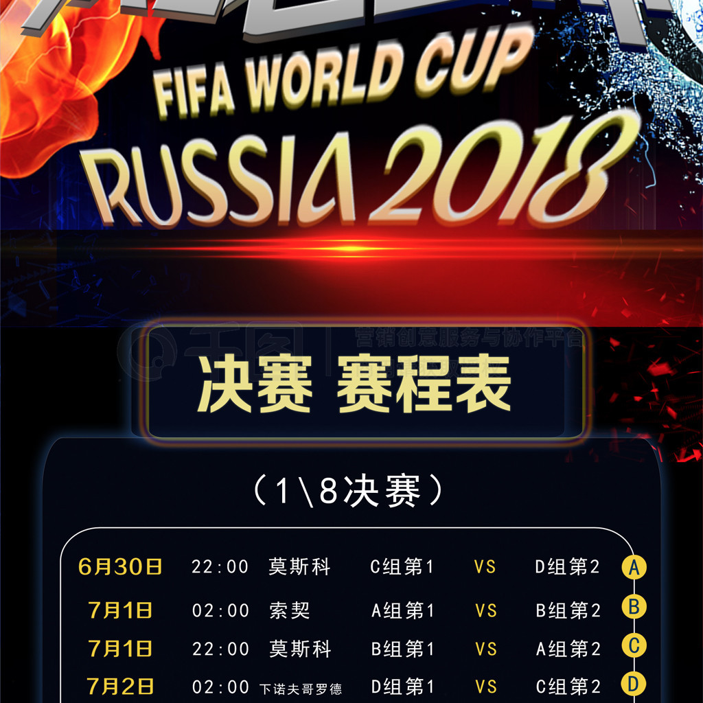 指导