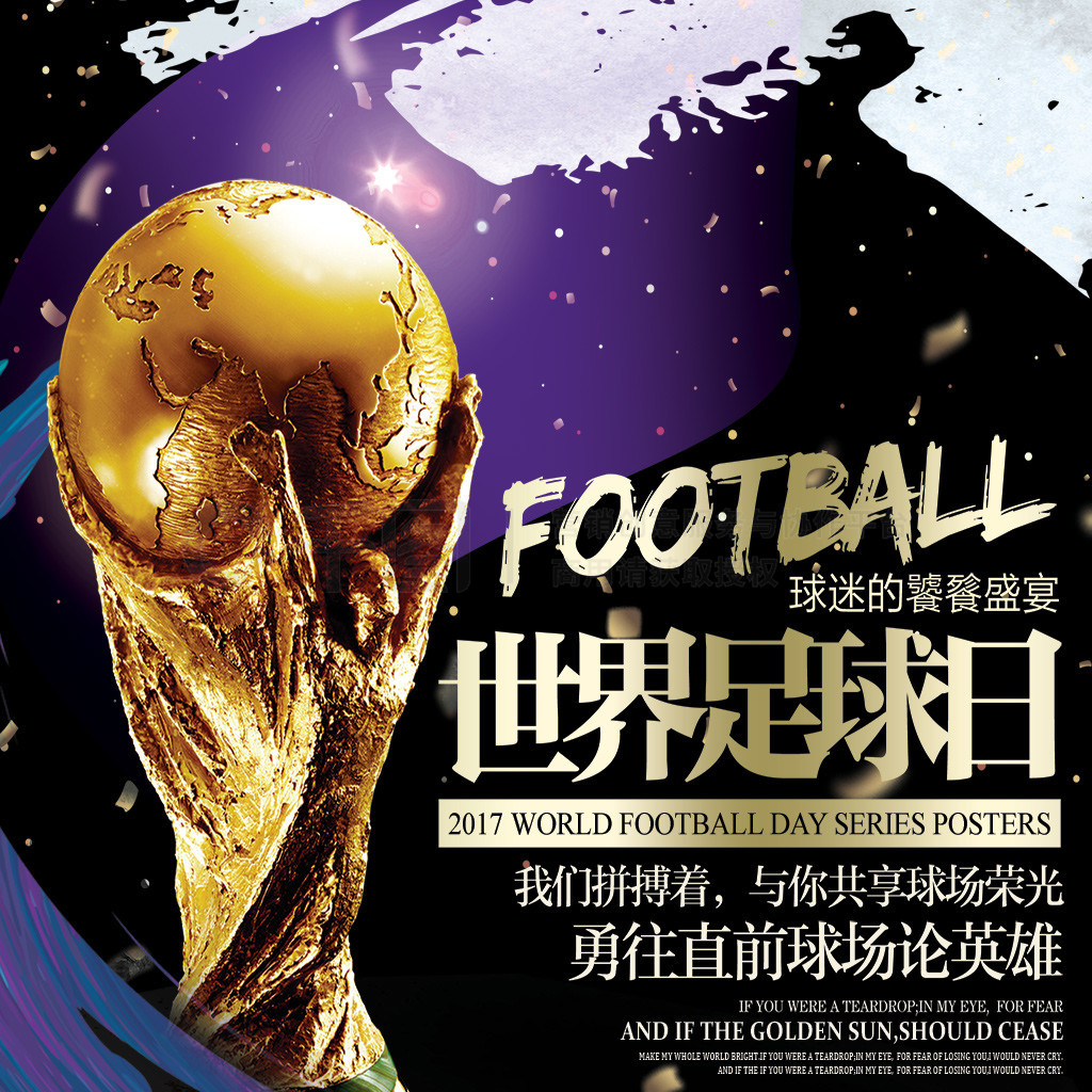 阵容揭