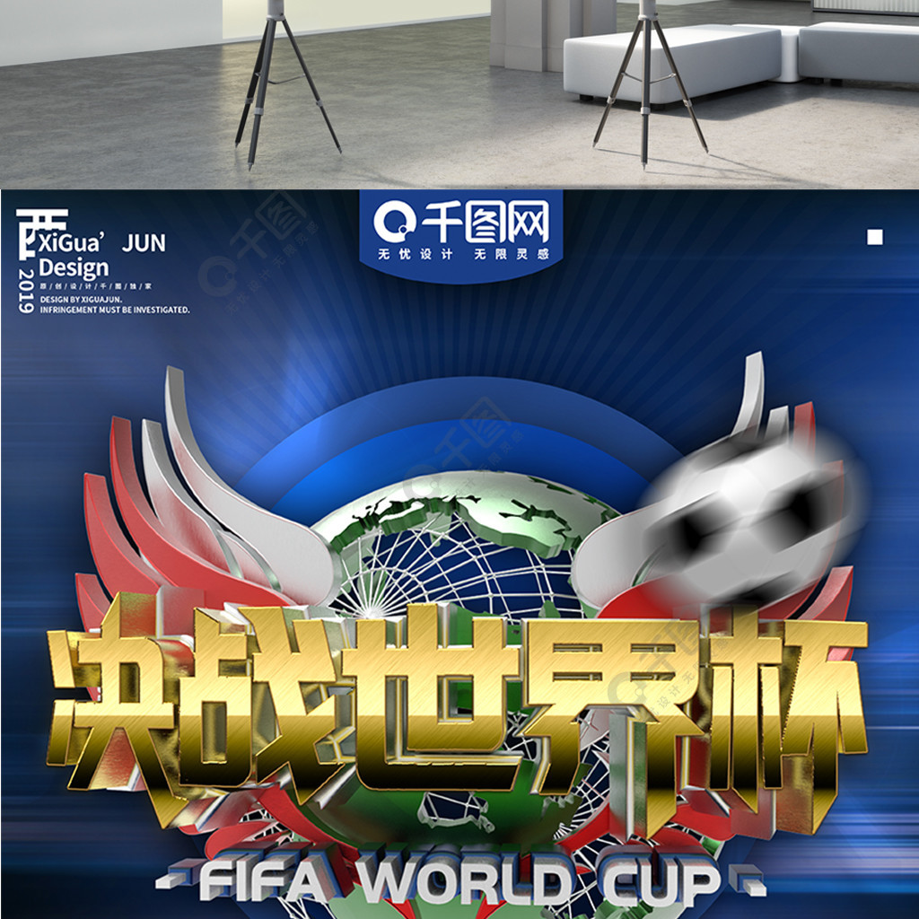 效得分
