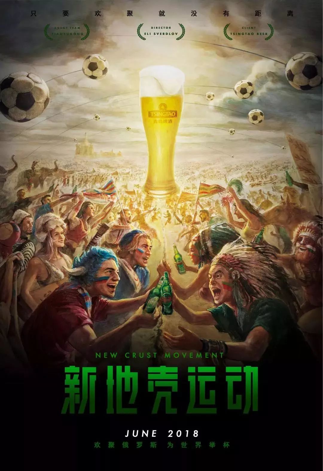 坚定的心理