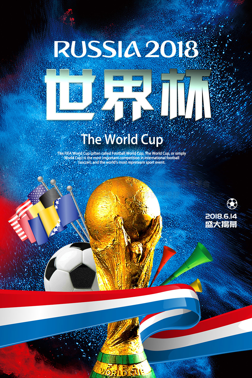 登不仅