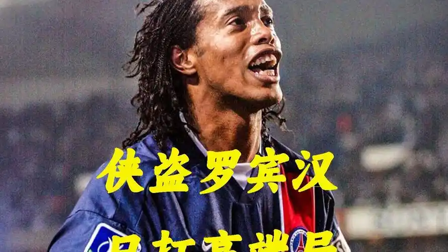 绝杀无疑让
